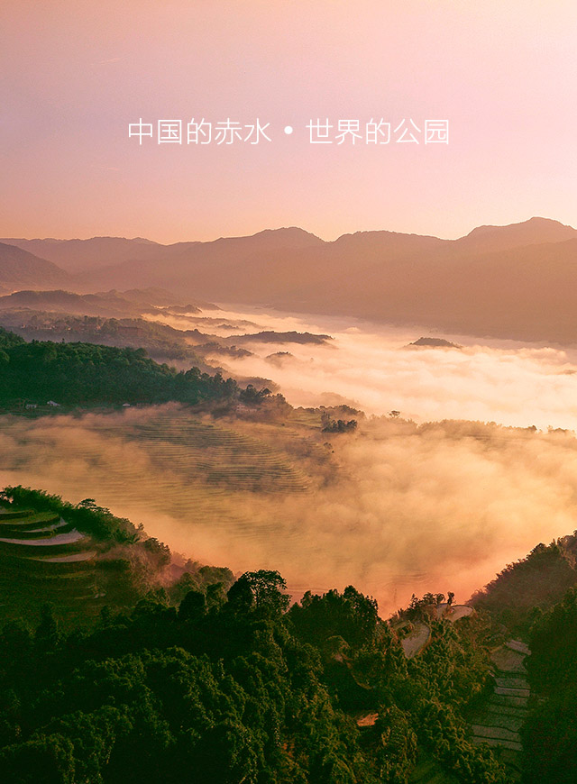 微信国庆集福送赤水景区门票小程序游戏开发案例