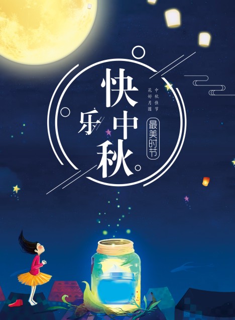 微信嫦娥奔月小程序游戏开发案例