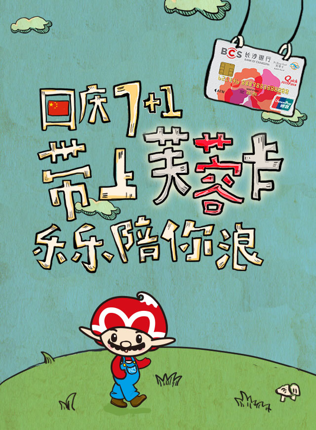 微信乐乐带你游世界小程序游戏开发案例