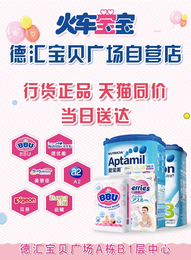 微信9.23宝贝嘉年华小程序游戏开发案例