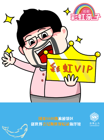 微信砍价！浩海立方海洋馆门票0元领！小程序游戏开发案例