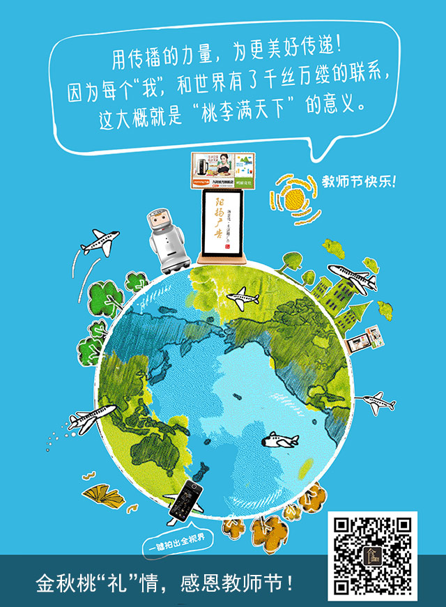 微信桃礼满天下小程序游戏开发案例