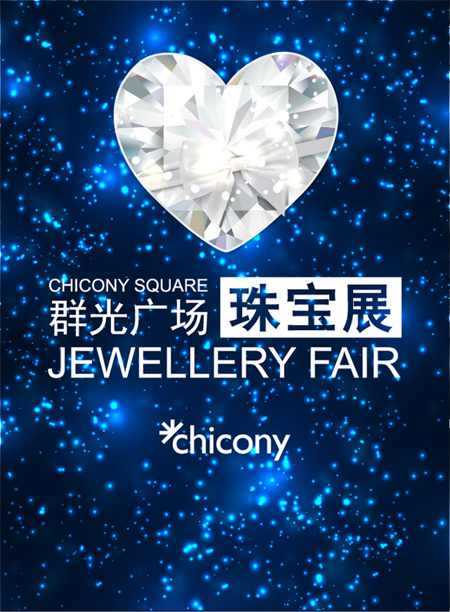 微信珠宝幸运集小程序游戏开发案例