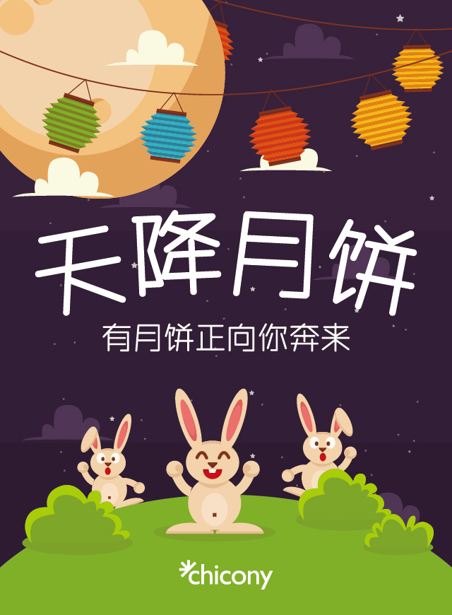 微信天降月饼小程序游戏开发案例