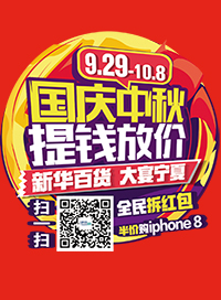 微信新百中卫店国庆拆红包小程序游戏开发案例