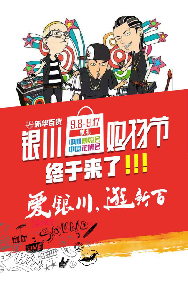 微信狂欢抽奖小程序游戏开发案例