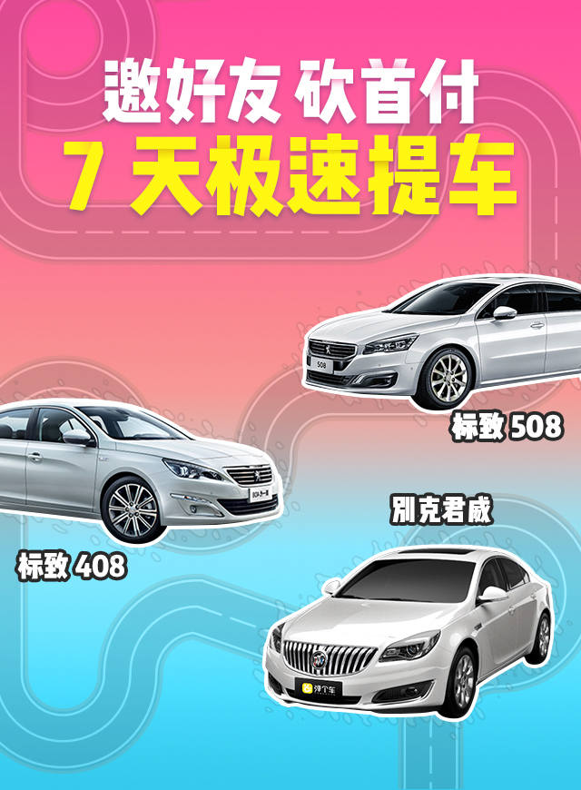 微信弹个车小程序游戏开发案例
