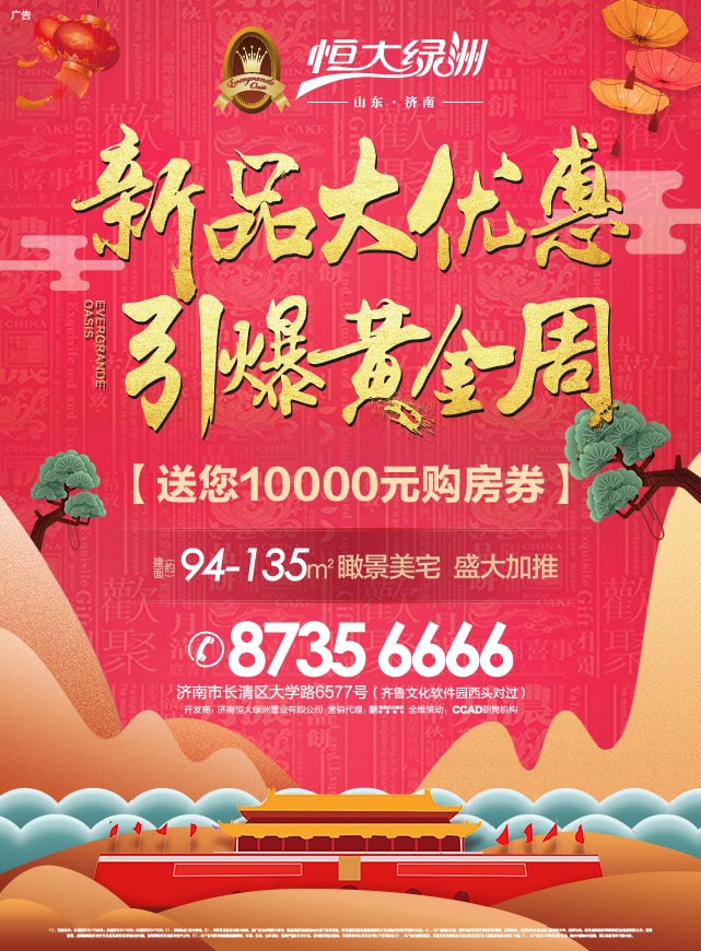 微信王者新英雄，嫦娥奔月！小程序游戏开发案例