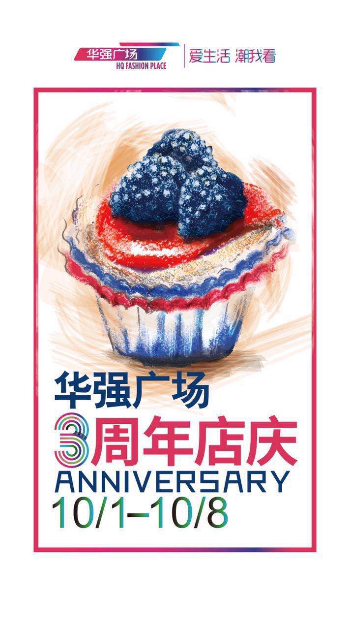 微信消暑大作战小程序游戏开发案例