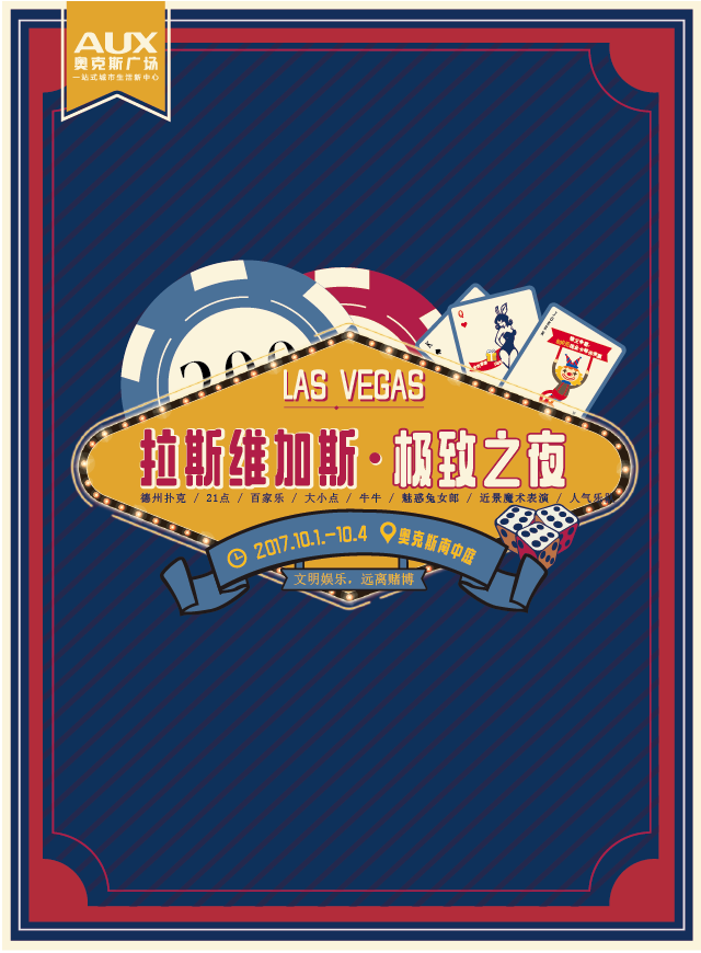 微信国庆超会玩，拼字抢好礼小程序游戏开发案例