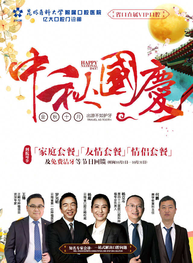 微信 中秋一起奔月吗？小程序游戏开发案例