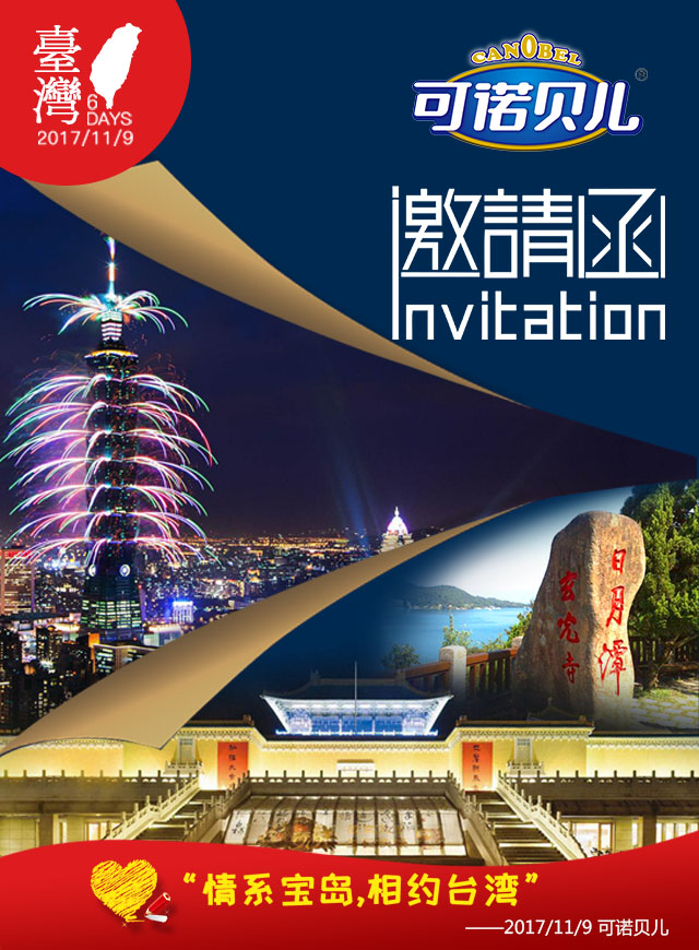 微信可诺贝儿101份豪礼等您抽！小程序游戏开发案例