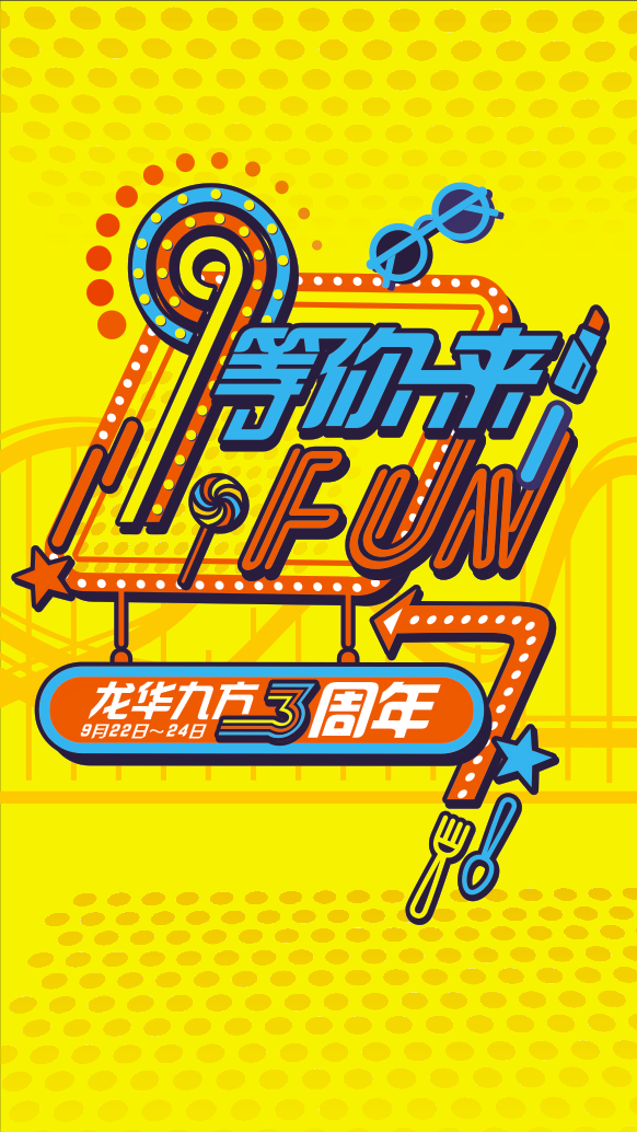 微信九方消消乐小程序游戏开发案例