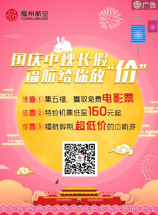 微信集五福，赢取电影票小程序游戏开发案例