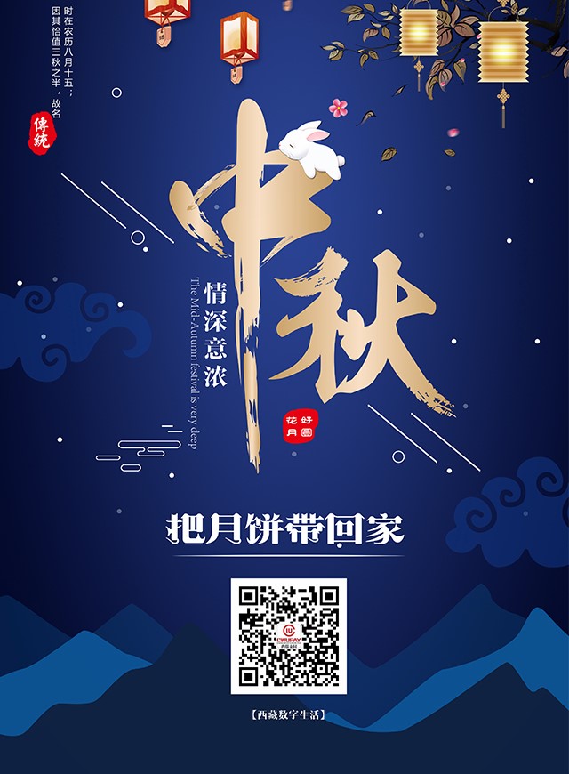 微信嫦娥奔月小程序游戏开发案例