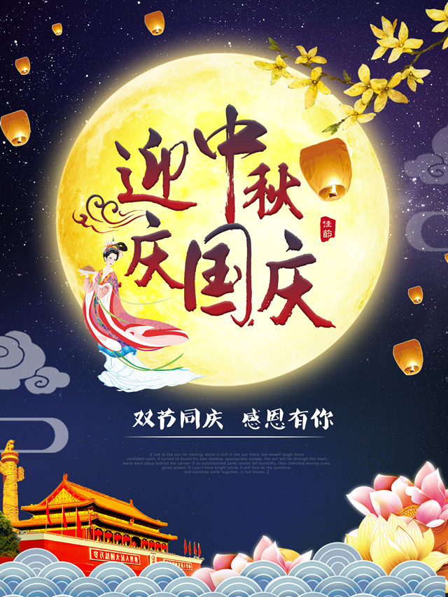 微信假期解锁新姿势小程序游戏开发案例