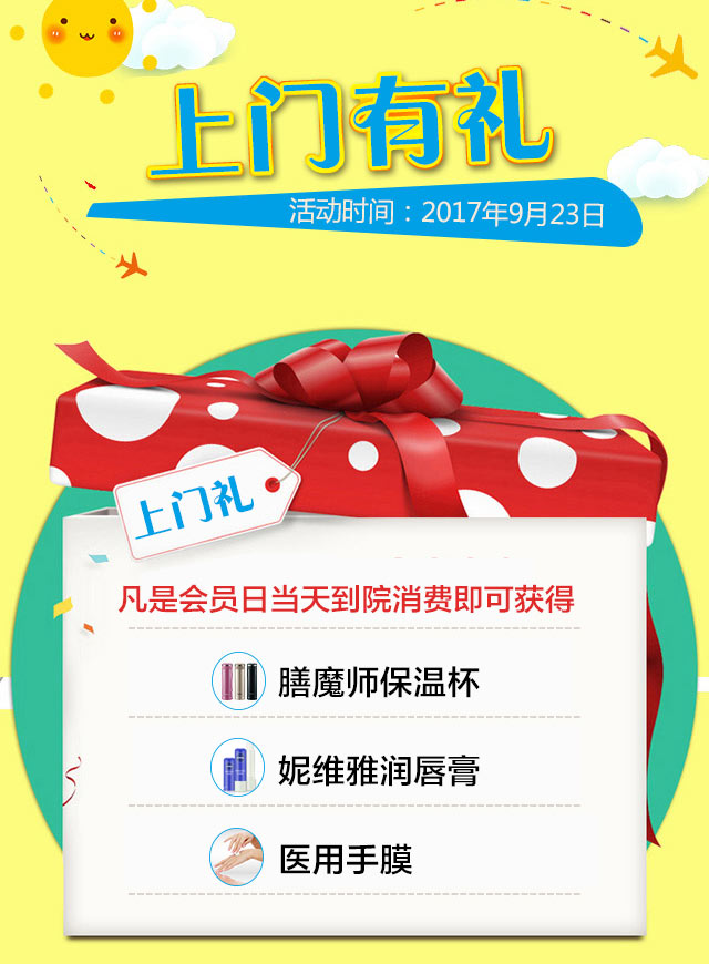 微信【会员日放肆点】您有上千个红包未领取！手慢则无！！小程序游戏开发案例