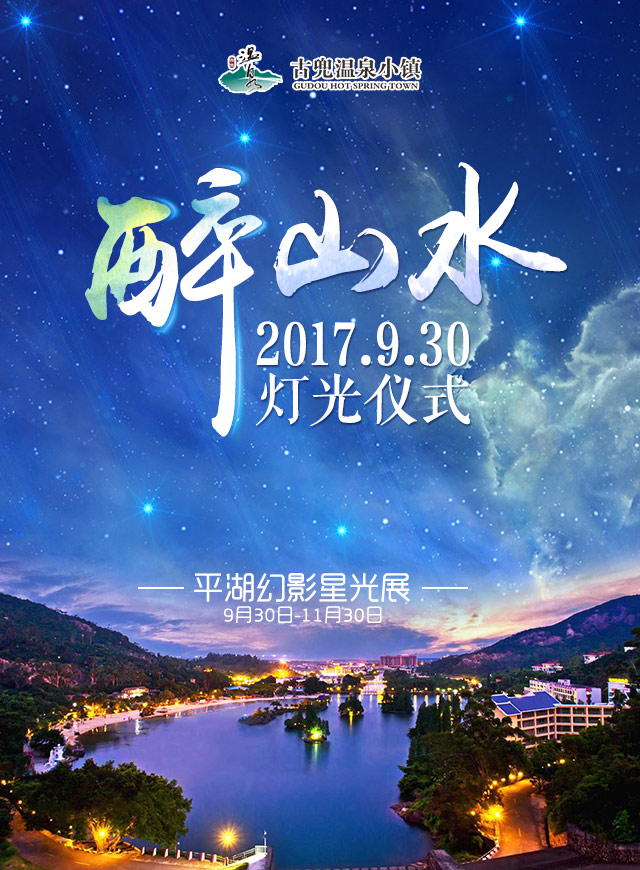 微信古兜星光幸运大转盘小程序游戏开发案例