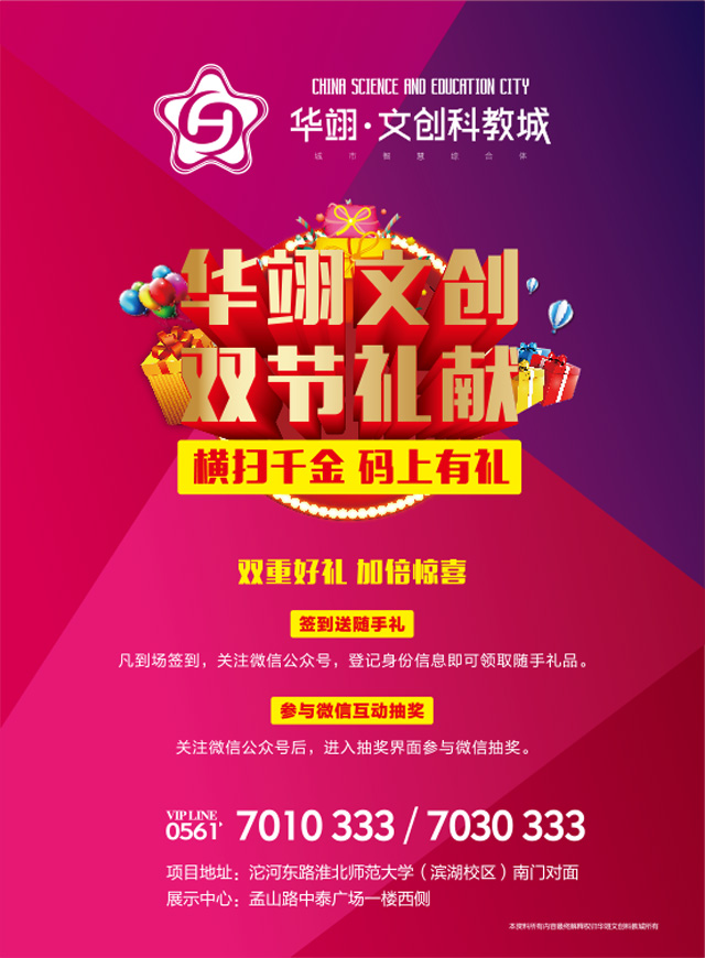 微信砸金蛋活动小程序游戏开发案例