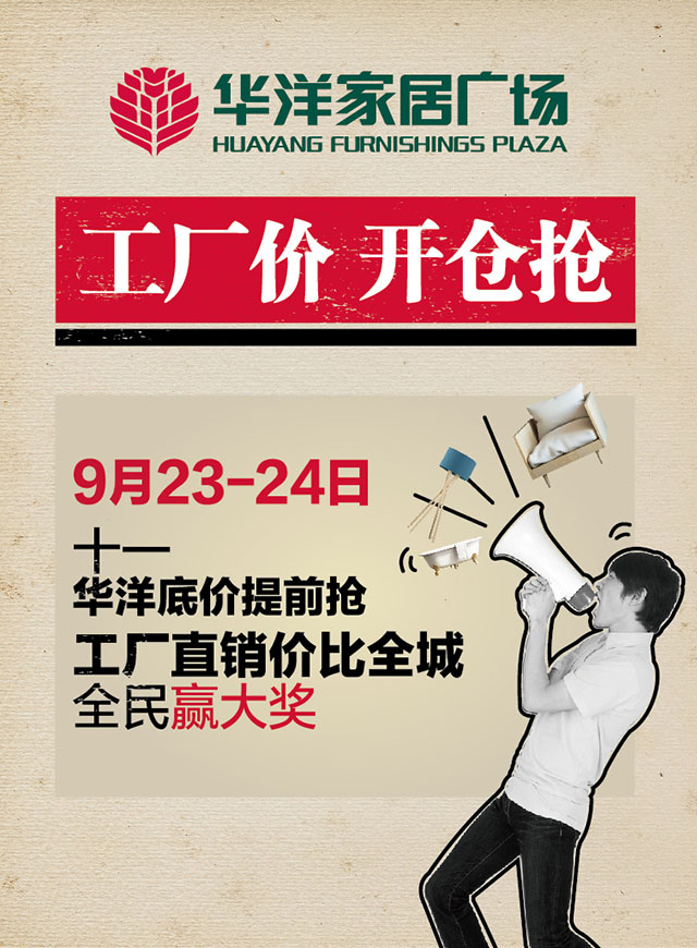 微信幸运大转盘，教你转出iphone8小程序游戏开发案例