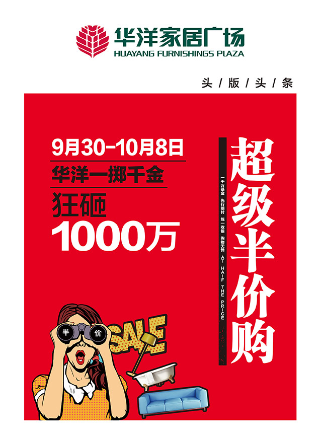 微信转转转，转出iphone8小程序游戏开发案例