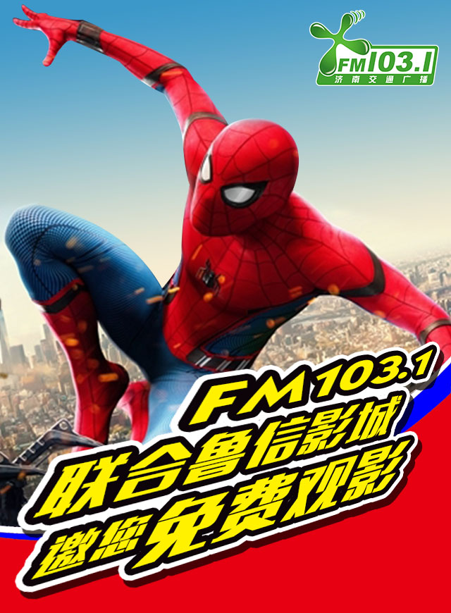 微信快来挑战蜘蛛侠小程序游戏开发案例
