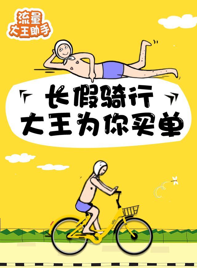 微信挑战鬼畜版俄罗斯方块赢ofo月卡小程序游戏开发案例