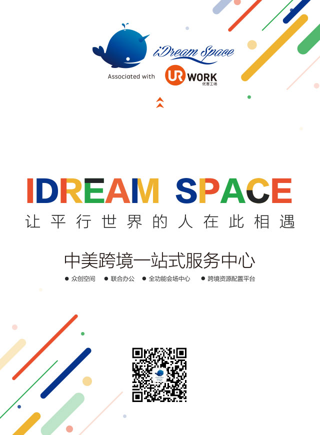 微信梦中有礼－iDreamSpace梦空间小程序游戏开发案例