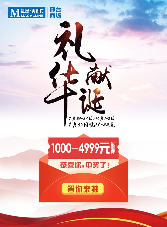 微信听说相聚打飞机，能赢4999元豪礼？小程序游戏开发案例