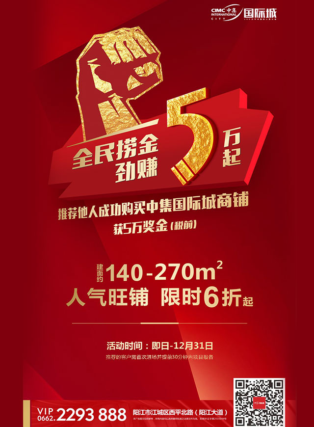 微信疯狂碰碰车 国庆嘉年华小程序游戏开发案例