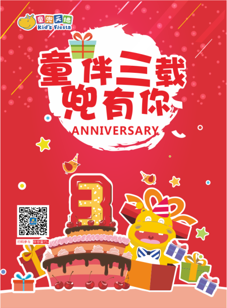 微信童伴三载—全民夺宝小程序游戏开发案例