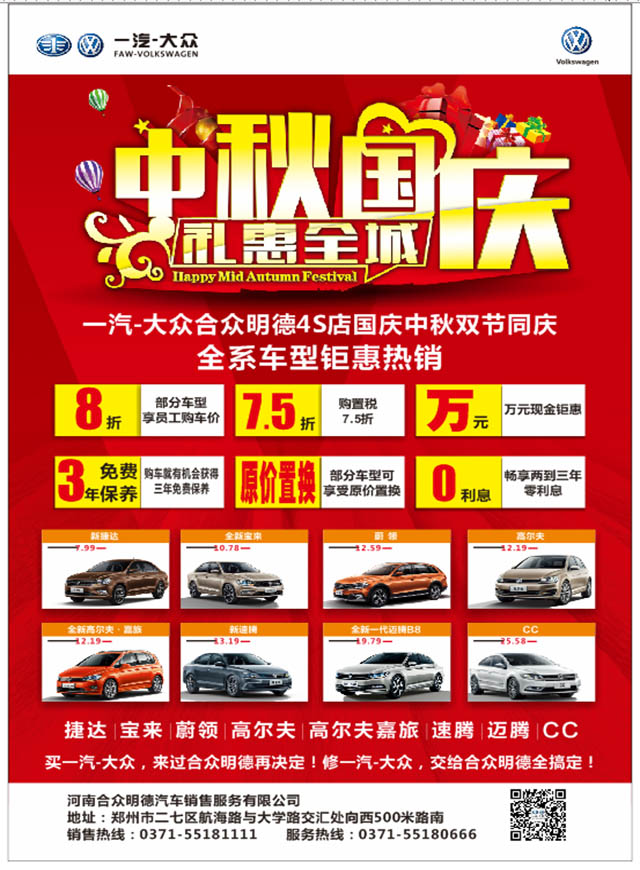 微信嫦娥奔月小程序游戏开发案例