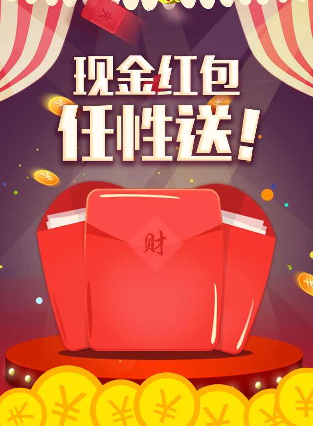 微信首誉光控财富摇一摇小程序游戏开发案例