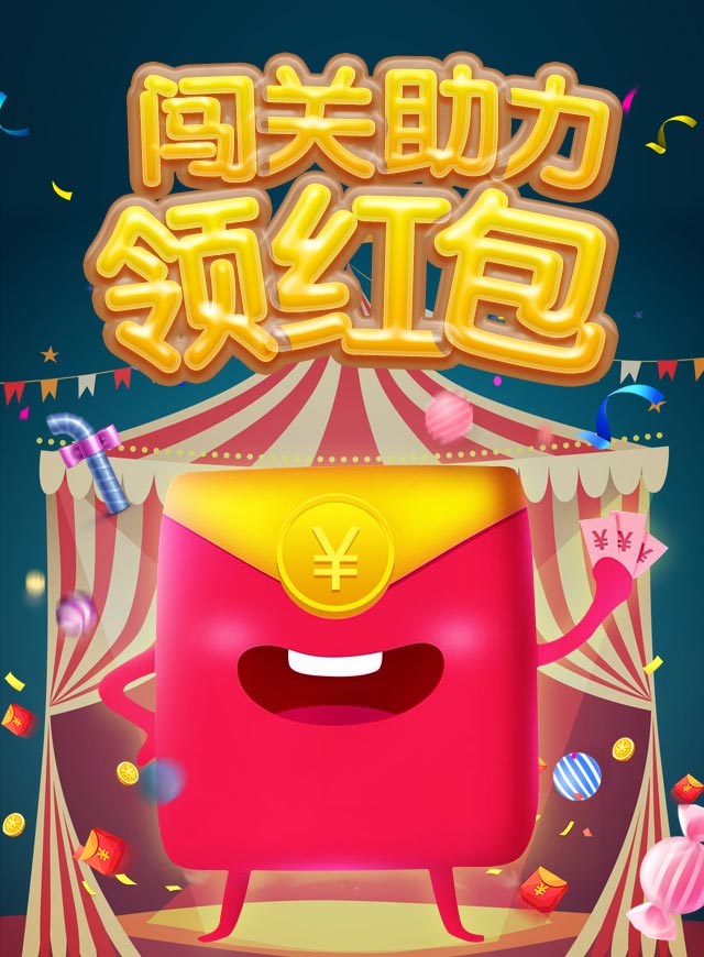微信首誉光控财富国庆节活动小程序游戏开发案例
