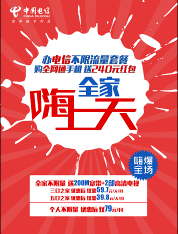 微信中秋集字抢豪礼小程序游戏开发案例