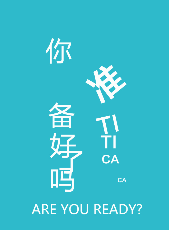 微信有奖答题小程序游戏开发案例