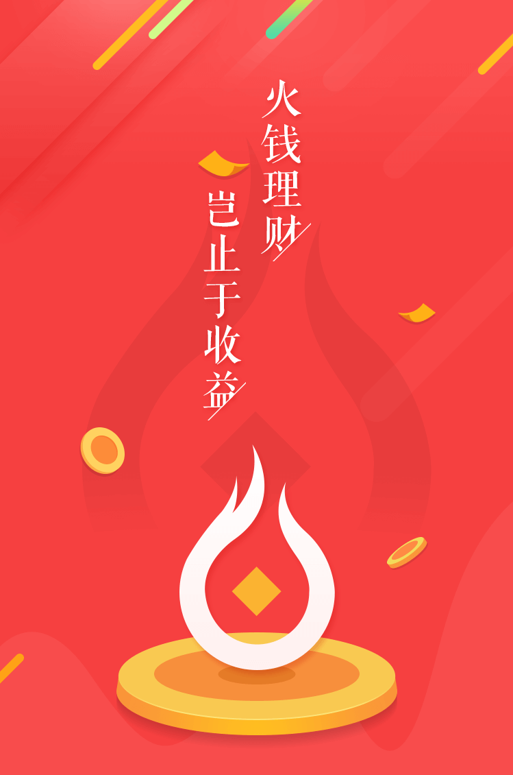 微信嫦娥奔月小程序游戏开发案例