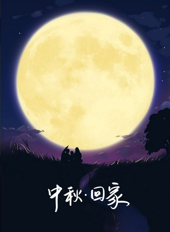 微信嫦娥奔月小程序游戏开发案例