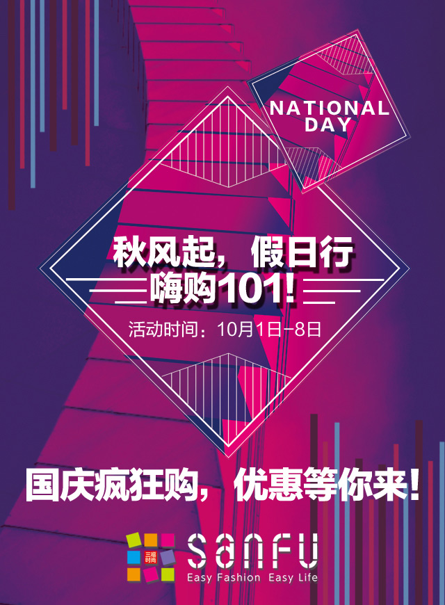 微信假期解锁新姿势小程序游戏开发案例