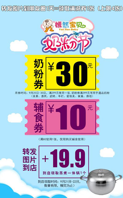 微信嫣然宝贝喊你领红包~~~小程序游戏开发案例