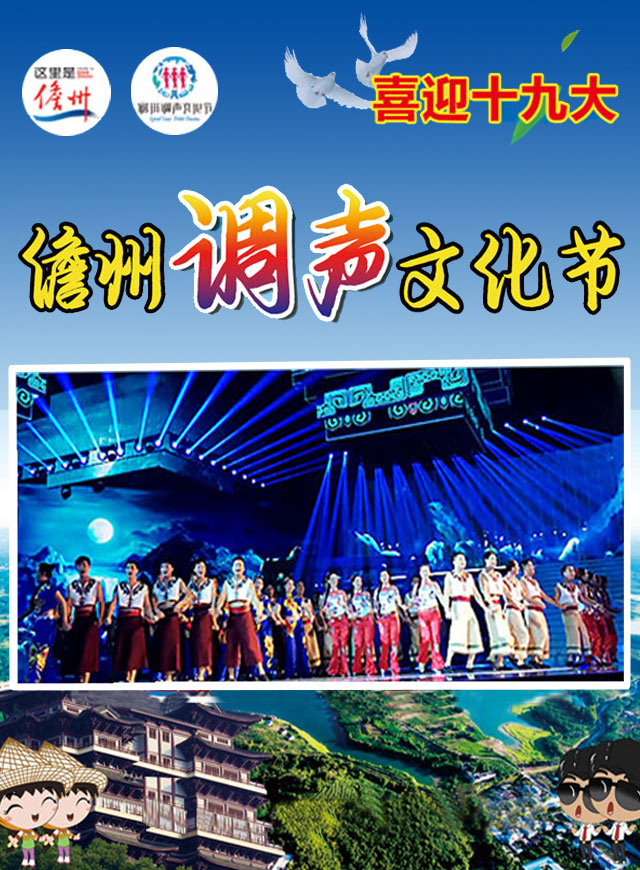 微信诗多歌海  情调儋州小程序游戏开发案例