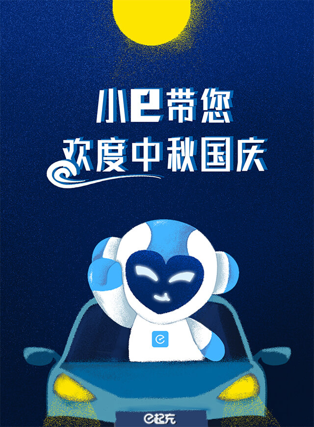 微信假期解锁新姿势小程序游戏开发案例