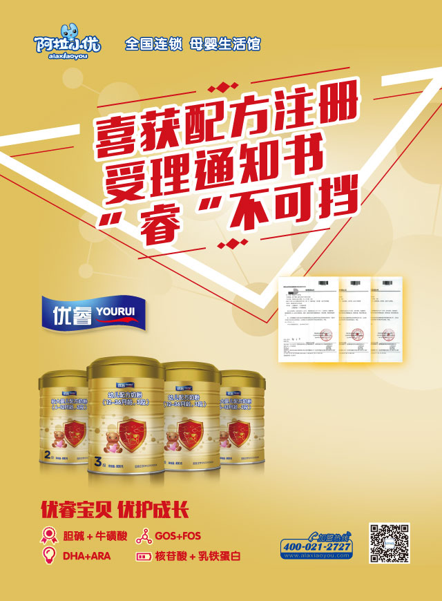 微信阿拉小优国庆中秋消消乐小程序游戏开发案例