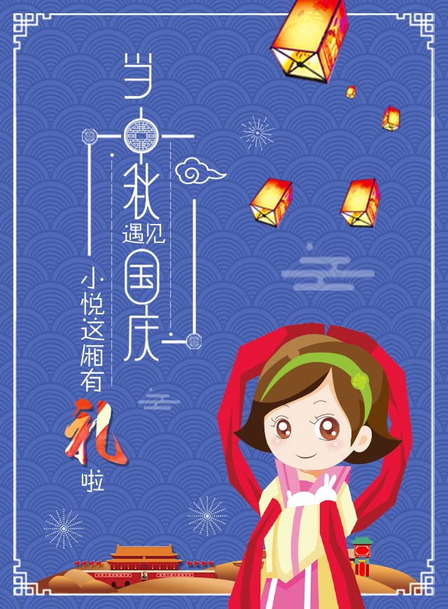 微信小悦这厢有礼小程序游戏开发案例