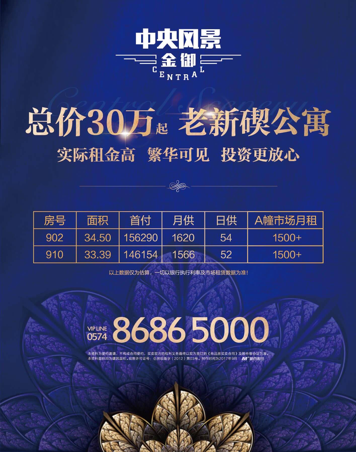微信中央风景3D成语接龙小程序游戏开发案例
