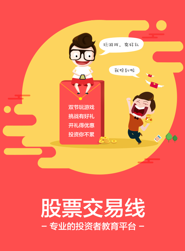 微信嫦娥奔月小程序游戏开发案例
