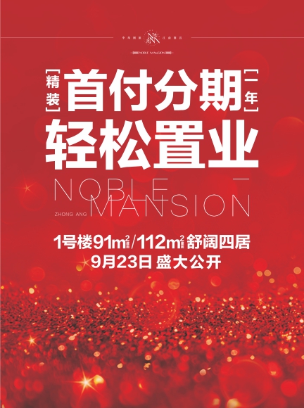 微信中秋天上掉月饼，大奖等你来拿！小程序游戏开发案例