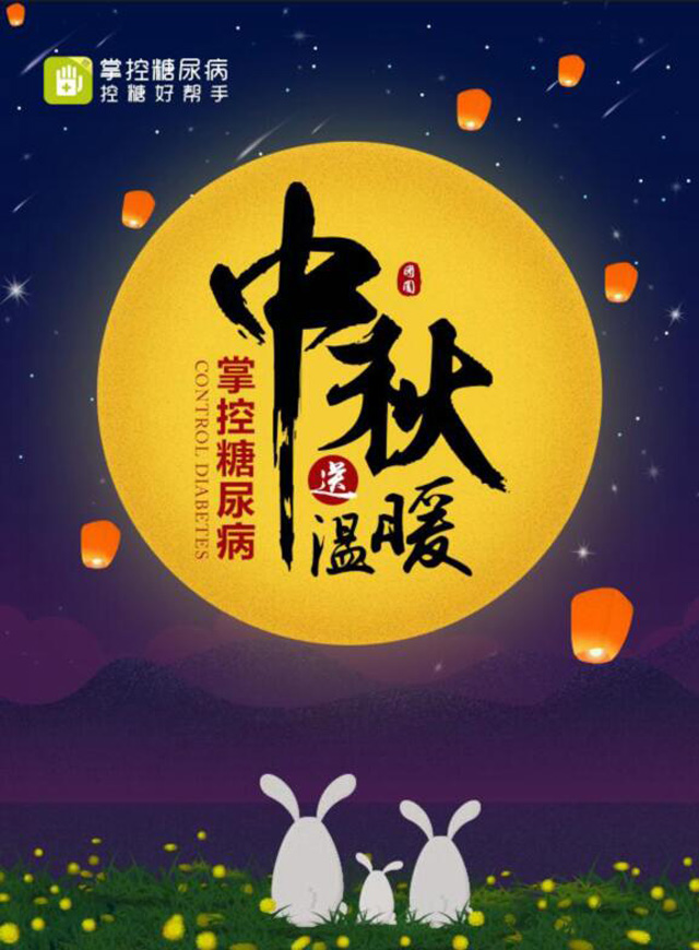 微信双节同庆之成语接龙小程序游戏开发案例