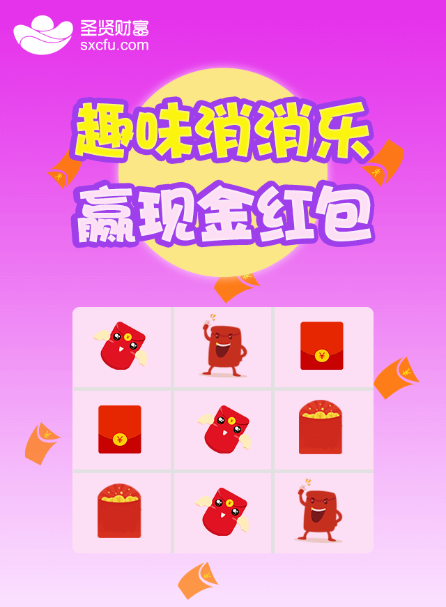 微信趣味消消乐小程序游戏开发案例
