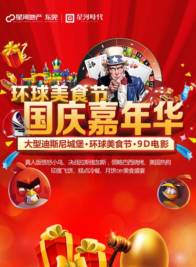 微信双节同庆成语接龙  星河助力传承经典小程序游戏开发案例